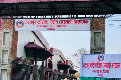 उच्च ज्वरो र रुघाखोकीले ग्रसित बनेका वीरगञ्जका ३० बर्षका युवकको मृत्यु