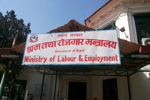 श्रम स्वीकृति अनिश्चितकालका लागि स्थगित