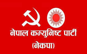 विदेशबाट आउनेहरुको निगरानी गर्न नेकपा तिलोत्तमाको आग्रह