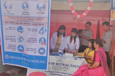 घरेलु साना तथा औद्येगिक महोत्सव:  मेलाका दर्शकको निशुल्क स्वास्थ्य परिक्षण