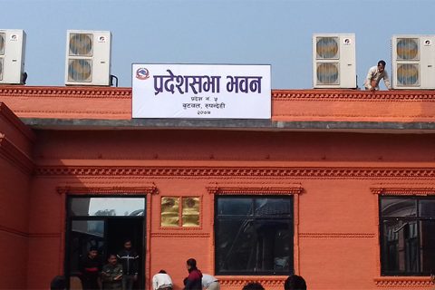 प्रदेश सभा :लेकालीको अडियोमा सत्यतथ्य छानविनकालागि समिति गठन गर्न आग्रह
