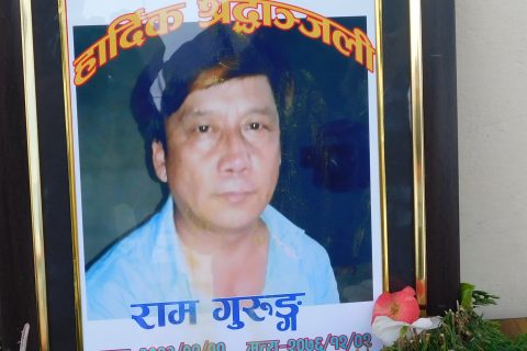 पश्चिमाञ्चल यातायात व्यवसायी समितिका चौकी ईन्चाज गुरुङको निधनमा शोक सभा
