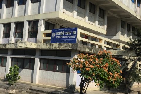 सिमा बन्द गर्न तथा व्यापारिहरुलाई कृत्रिम अभाव सिर्जना नगर्न  व्यापार संघको आग्रह
