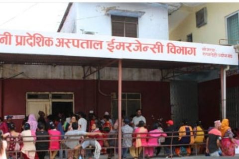 लुम्बिनी प्रादेशिक अस्पतालका पाँच चिकित्सक कारवाहीमा