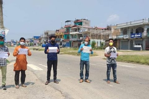 अध्यादेश फिर्ताको माग गर्दै नेविसंघ रुपन्देहीको सैनामैनामा विरोध प्रदर्शन