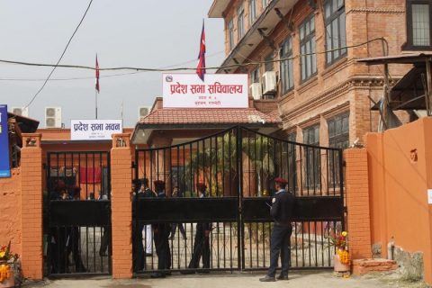प्रदेश ५ प्रदेशसभाको पाँचौं अधिवेशन अन्त्य
