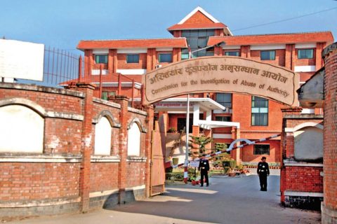 खाद्यान्न खरिदसम्बन्धी कागजात अख्तियारले लियो नियन्त्रणमा