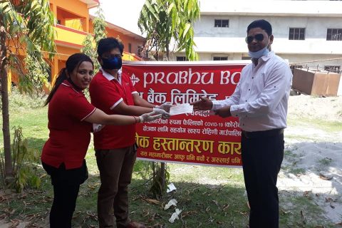 प्रभु बैङ्कका विभिन्न शाखा मार्फत स्थानिय निकायमा सहयोग
