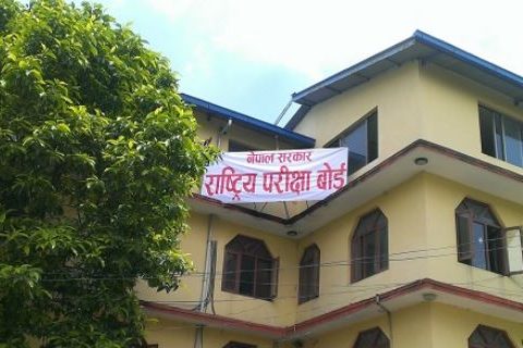 कोरोनाका कारण कक्षा ११ र १२ को परीक्षा स्थगित