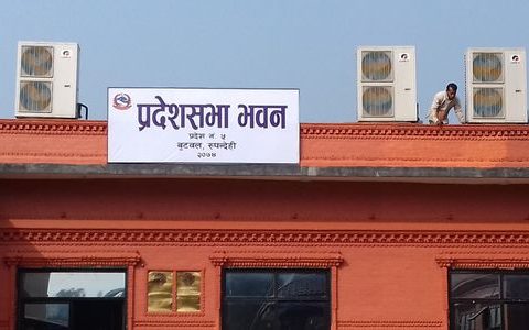प्रदेश सरकारको कोरोना नियन्त्रण  कोषमा ११ करोड ७५ लाख ८४ हजार जम्मा