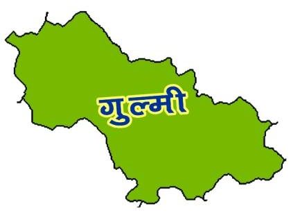 गुल्मीमा थप २ जनामा कोरोना भाइरस संक्रमण पुष्टि
