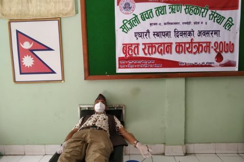 रगतको अभाव हुन नदिन सजिलो सहकारीद्वारा रक्तदान