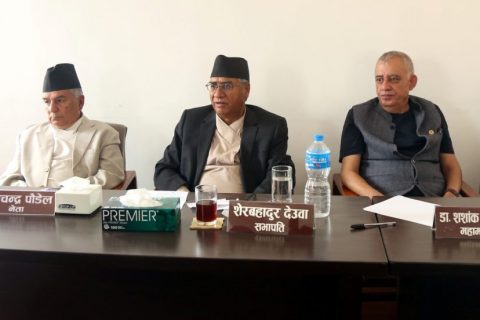 कांग्रेस संसदीय दलको बैठक आज बस्ने