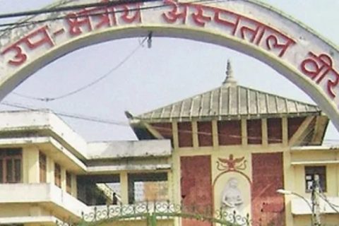 नारायणी अस्पतालबाट दुई जना कोरोना संक्रमित भागे