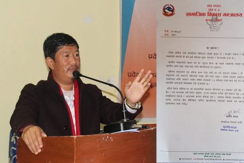 सामाजिक विकास मन्त्रीद्धारा इद पर्वको शुभकामना व्यक्त