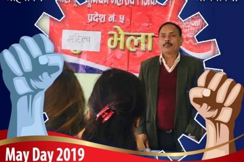 अबको नीति कार्यक्रम श्रमिकको पक्षमा ल्याउनुपर्छः उपाध्यक्ष गौतम