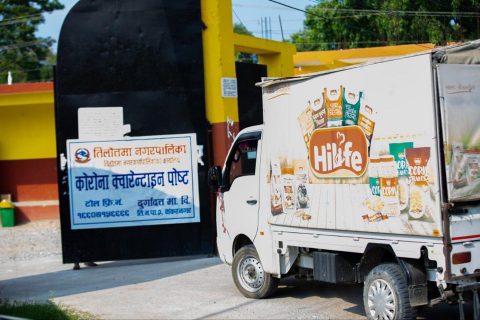 हाई लाइफ फूड्स प्रा.लिद्धारा खाद्यान्न वितरण