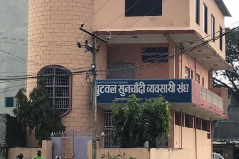रुपन्देही सुनचाँदी संघद्धारा रुकुम र जाजरकोटको घटनामा संलग्न दोषीलाई कारवाहीको माग