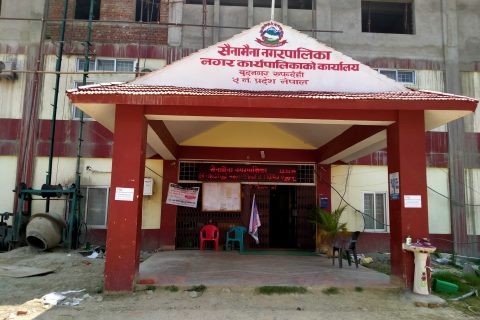 सैनामैनामा थप कडाई दक्षिण भेगमा उच्च सर्तकता