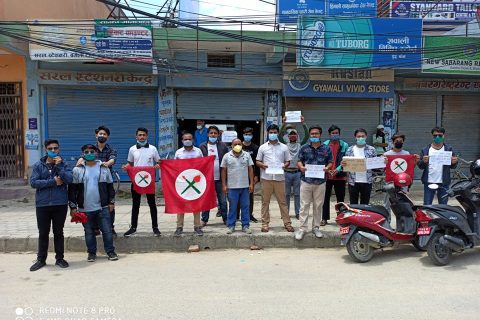भारतीय अतिक्रमण विरुद्ध नेविसंघ सिद्धार्थनगरको प्रदर्शन