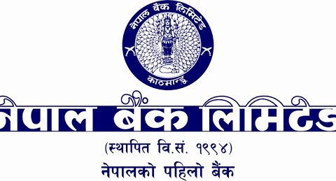 नेपाल बैंकद्वारा ब्याजमा छुट