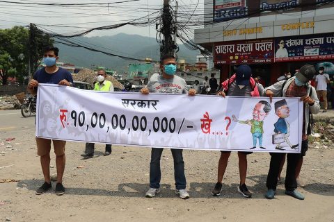 बुटवलका युवाहरूको प्रश्न :सरकार दस अर्बको हिसाब खै ? (फाेटाे फिचर)