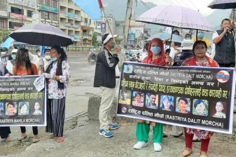 देबदह र रुकुम घटनाको बिरोधमा बुटवलमा जनमुक्ति युवा महासंघद्वारा बिरोध प्रदर्शन