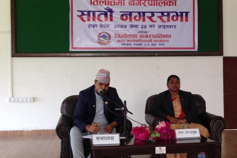 तिलोत्तमाको वार्षिक नीति तथा कार्यक्रम पारित