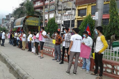 एमसीसी होइन अर्थतन्त्रमा आत्मनिभर बन्ने नीति लिनु पर्ने भन्दै एमसीसीविरुद्ध बुटवलमा प्रर्दशन