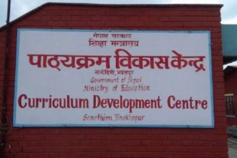 कक्षा ११ मा यसै वर्षबाट नयाँ पाठ्यक्रम