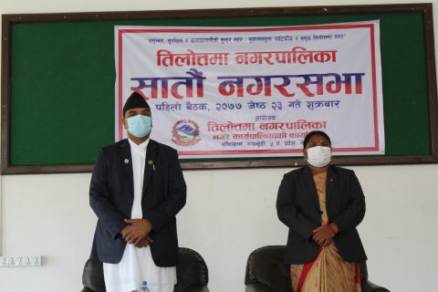 तिलोत्तमामा नीति तथा कार्यक्रम सार्वजनिक: कृषि, स्वास्थ्य र शिक्षालाई प्राथमिकता