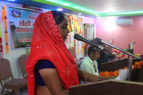 गैडहवा गाउपालिकाको बजेट ५५ करोड ७७ लाख सार्वजनिक