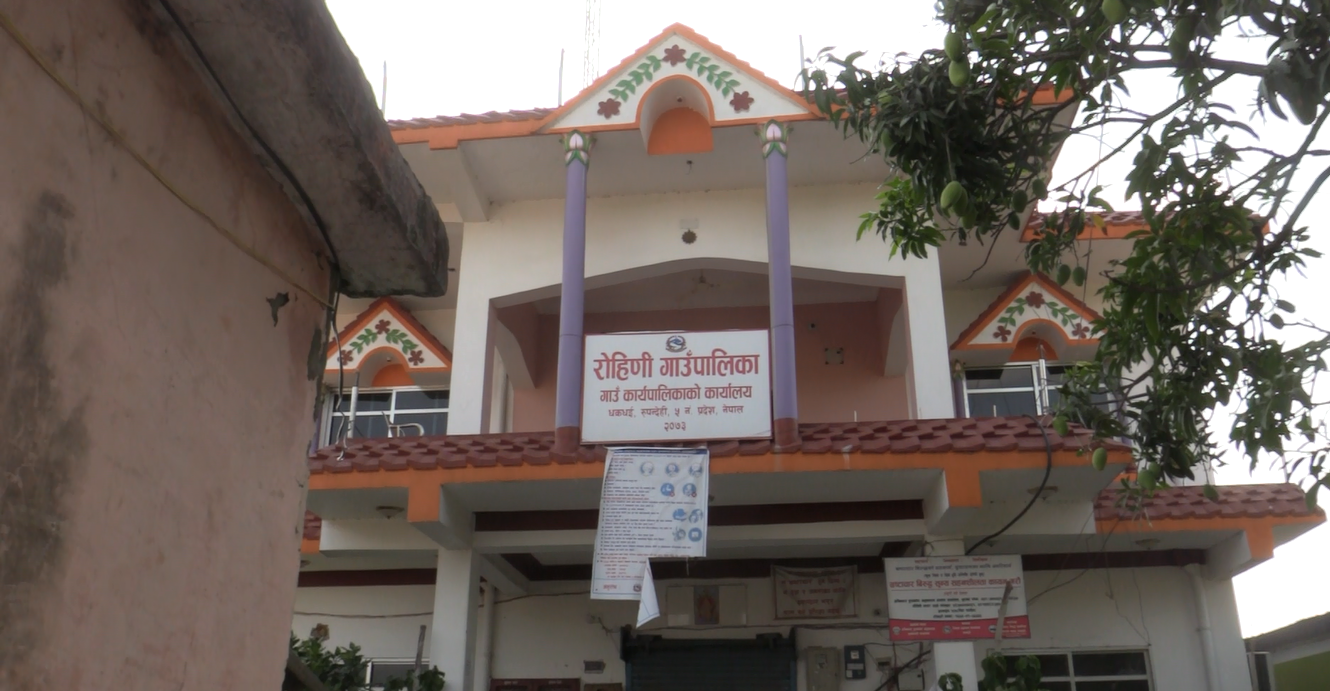 रोहिणी गाउँपालिकाद्वारा योजना माग