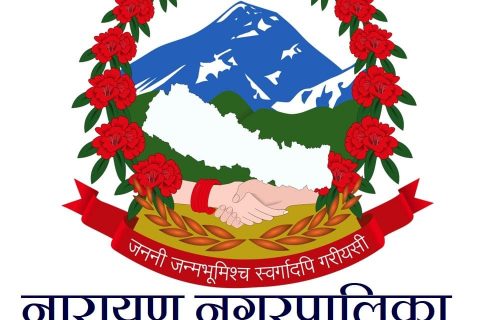 दैलेखको नरायण नगरपालिका निषेधित क्षेत्र घोषणा