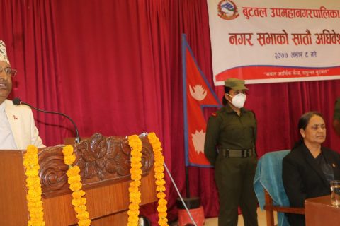 बुटवल उपमहानगरकोे नीति कार्यक्रममा स्वास्थ्य, शिक्षा र खाद्य सुरक्षालाई प्राथमिकतामा
