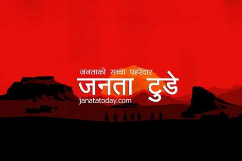 दाङ ; क्वारेन्टाइन बाट एक  महिला फरार, खोजी कार्य तीब्र