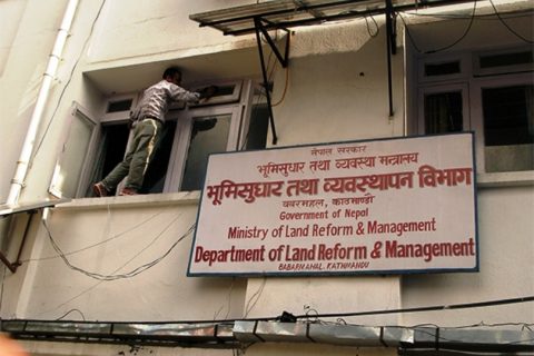 आजदेखि देशभरका सबै मालपोत कार्यालय  कार्यालय खुल्ने