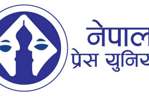 पत्रकार र सञ्‍चार क्षेत्रका लागि राहत प्याकेज घोषणा गर्न प्रेस युनियनको माग