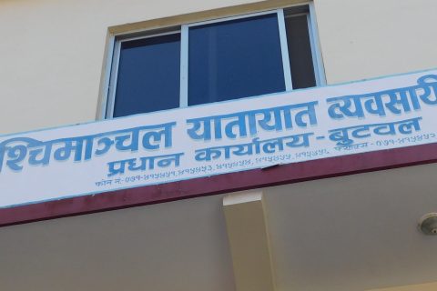 पश्चिमाञ्चल यातयात व्यवसायी समितिद्धारा व्यवसायीलाई ५२ लाख राहात सहयोग