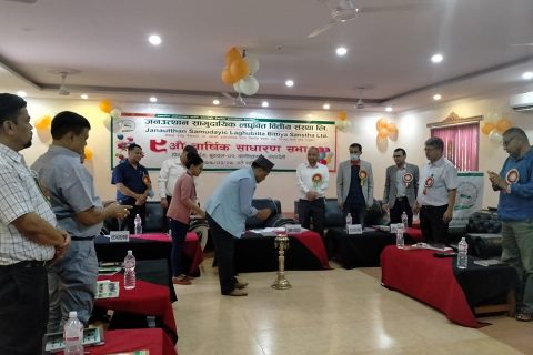 जनउत्थान लघुवित्तको साधारण सभा सम्पन्न/अध्यक्षमा  बाबुराम विश्वकर्मा निर्वाचित