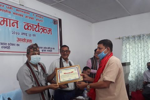 लकडाउनमा बहाल छुट गर्ने घरधनीलाई सम्मान