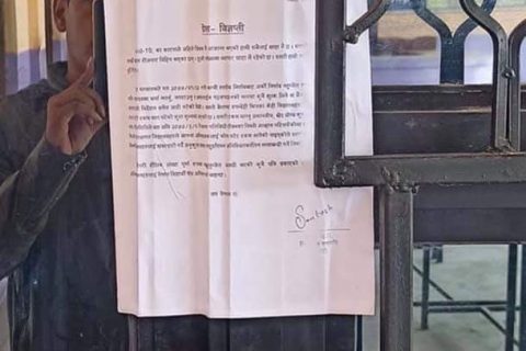 नेविसंघले गर्यो तिलोत्तमा भित्रका ६ वटा निजि स्कूलमा तालाबन्दी