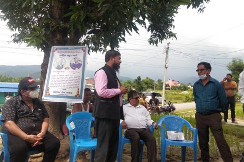 परियार सेवा समाज रुपन्देहीद्धारा श्रन्दाञ्जलीसभा