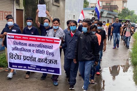 ऐन कानुन विपरितका नियुक्ती खारेज गर : तरुण दल तिलोत्तमा