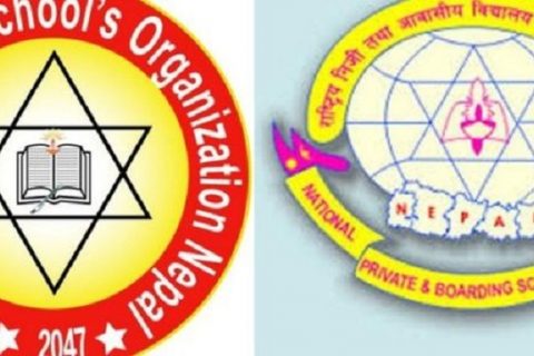 शुल्क लिन पाउनुपर्ने माग गर्दै आन्दोलनमा उत्रिएका निजी विद्यालयहरुको आन्दोलन स्थगित