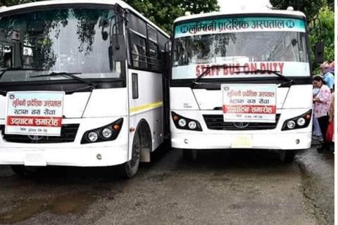 लकडाउनले गर्दा कर्मचारीले दुख पाएको भन्दै लुम्बिनी प्रादेशिक अस्पतालद्धारा दुई वटा आफ्नो गाडी सञ्चालनमा