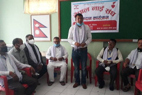 नेपाल नाई संघ रुपन्देहीद्धारा रक्तदान कार्यक्रम