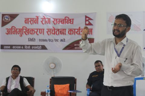 कञ्चनमा स्वास्थयकर्मी र जनप्रतिनीधिहरुका लागि नसर्ने रोग सम्बन्धी अभिमुखीकरण