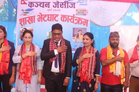 नेपाल जेसिजका कार्यकारीरिणी उपाध्यक्ष खरेल र राष्ट्रिय उपाध्यक्ष  प्याकुरेलद्धारा शाखा भेटघाट