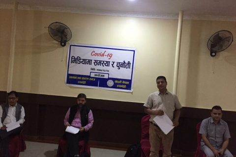 विचौलियाहरुका कारण सञ्चार गृह आर्थिक संकटमा परेको सञ्चालकहरुको गुनासो